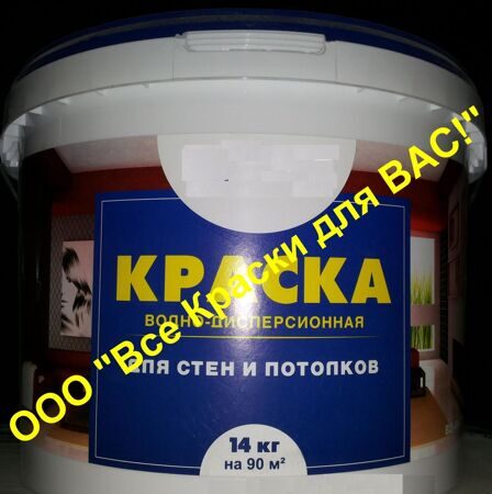 Поклейка обоев на вододисперсионную краску